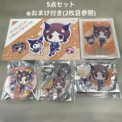 ペルソナ サンリオコラボ P2罪主人公セット おまけ付き