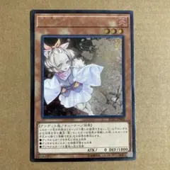 2026年最新】灰流うらら アルティメットレア RC02-JP009の人気アイテム