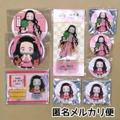 新品未使用/匿名配送/鬼滅の刃 極楽湯 禰豆子 アクリルスタンド 缶バッジ