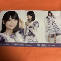 乃木坂46　生写真　増田三莉音　コンプ　13th BDライブ衣装1