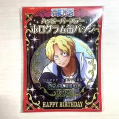 ONE PIECE サボ 誕生日缶バッジ
