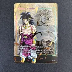 ドラゴンボール超 英語版 エナジーマーカー 孫悟飯 金 E01-10 パラレル