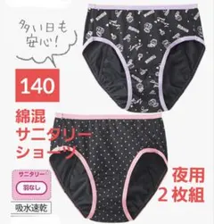 Item thumbnail for item b4733270-ecb2-4d09-9850-5b300943e85e