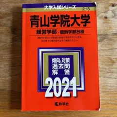 かのやま様 リクエスト 5点 まとめ商品