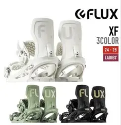 23-24 FLUX XF WHITE Msize 新品未使用 23-24 FLUX XF WHITE Msize 新品未使用 23-24 FLUX XF WHITE Msize