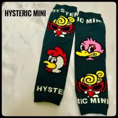 美品❤︎ヒステリックミニ　ヒスミニ　レッグカバー　ハイハイ赤ちゃん用