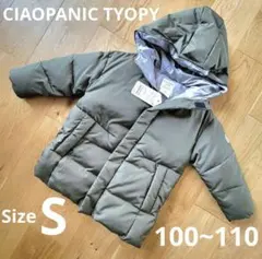CIAOPANIC TYOPY 中綿ダウンコートアウター S 100-110