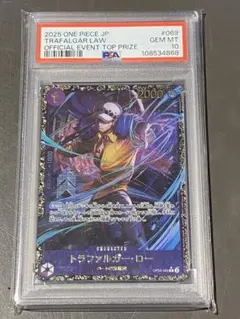 2025年最新】フラッグシップ ロー psa10の人気アイテム - メルカリ