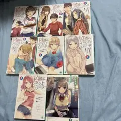 14歳とイラストレーター1.2.3.4.5.6.8巻セット　ラノベまとめ売り