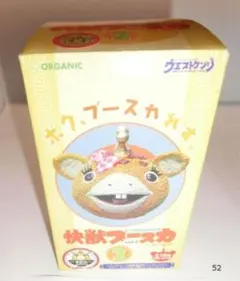 2026年最新】円谷ミニソフビコレクション 快獣ブースカVol.2の人気