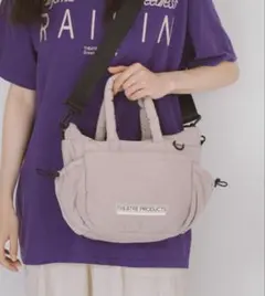 シアタープロダクツ　パファー２WAYショルダーバッグM