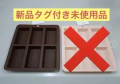 2026年最新】フィナンシェ 型の人気アイテム - メルカリ