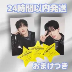 TXT トゥバ スビン モアコン MOA CON トレカ 落下物 星 3枚付