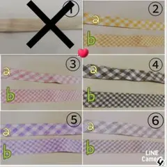 ハンカチ　オーダー用　バイアス見本