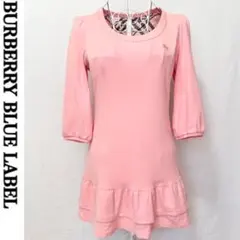 美品 バーバリー ブルーレーベル チュニック ワンピース フリルスカート ピンク