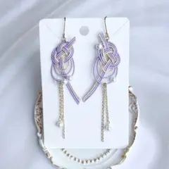 あわじ結びの水引ピアス／イヤリング｜和モダン　ライトパープル｜フォーマルにも