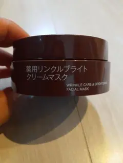 薬用リンケルブライトクリームマスク 80gのサムネイル