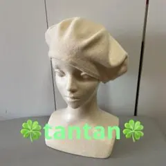 タンタン購入　PARKHURSTクリーム色 ウール ベレー帽