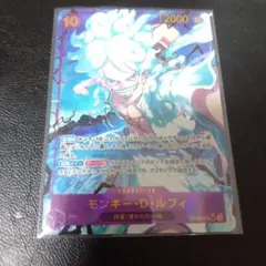 ワンピース　カード　ニカ　ルフィ　シークレット　パラレル