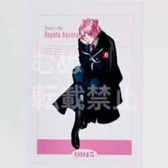 いちご 9/7ほぼ全品過去最低価格変更！様 リクエスト 3点 まとめ商品