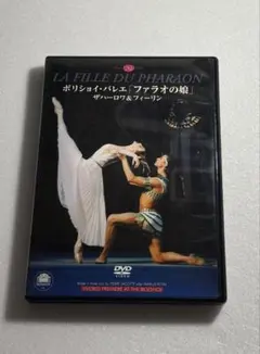 Tchaikovsky The Nutcracker DVD - メルカリ