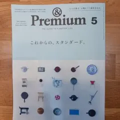 趣味・スポーツ・実用 Vol.2 2026年最新】本 趣味・スポーツ・実用の人気アイテム - メルカリ