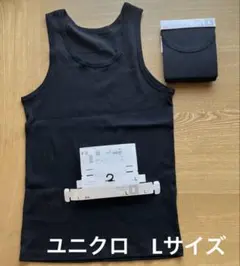 ユニクロ　ドライ　リブタンクトップ　メンズ　L 黒　2枚セットのサムネイル