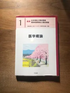 Item thumbnail for item 1a820c49-52f9-4bed-9d76-68de4b089b99