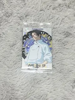 呪術廻戦 ウエハース 乙骨憂太 レア