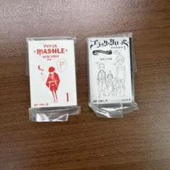 マッシュル ブラッククローバー ミニチュア本 2冊セット