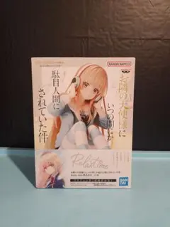 椎名真昼-Relax time-お隣の天使様にいつの間にか駄目人間にされていた件