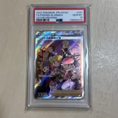 2026年最新】ポケモンカード シンオウの仲間たち sr psa10の人気