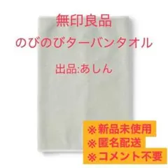 るーちゃん様 リクエスト 2点 まとめ商品