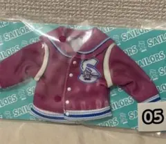 【新品未開封】一番くじリカちゃんくじ×セーラーズ05リカちゃんドレス　スカジャン