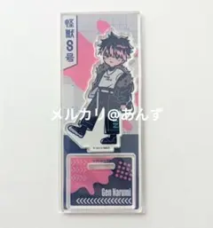 鳴海弦　れとぽぷ　第2弾　アクリルスタンド　アクスタ　怪獣８号　怪獣8号