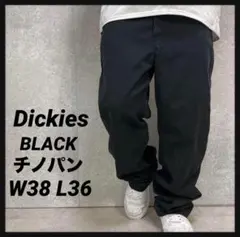 ななる様 リクエスト 2点 まとめ商品