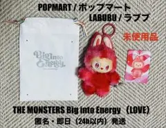 【未使用品】THE MONSTERS Big into Energy（LOVE）