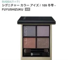 激レア・美品】SUQQU シグニチャーカラーアイズ 119 冬夜光 - メルカリ