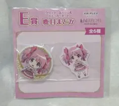 魔法少女まどか☆マギカ 鹿目まどか 缶バッジ＆ステッカーセット