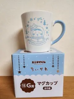 エニマイくじ ちいかわ G賞マグカップ ハチワレ