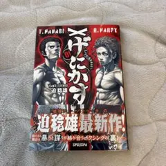 Item thumbnail for item efd18a80-d0bd-46f8-a778-fe99fef9262e