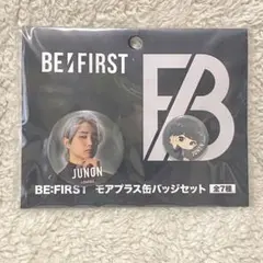 BE:FIRST ビーファースト モアプラス 缶バッジセット JUNON
