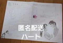 名探偵コナン 婚姻届 - メルカリ