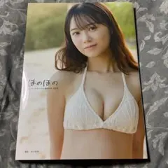 Item thumbnail for item af4781e0-7d73-4d2a-84aa-90508b58e836