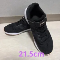 asics LAZERBEAM キッズ スニーカー ブラック　21.5