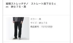 Item thumbnail for item 77f05f85-8362-430e-b136-503afe0fcf2f