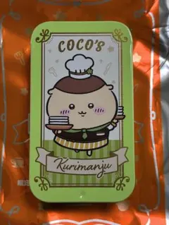 ちいかわ　ココス　スライドケース　くりまんじゅう