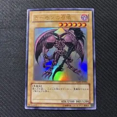 遊戯王】デーモンの召喚 YAP1-JP003 ウルトラレア 高橋和希描き下ろし