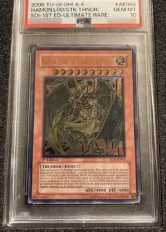 2026年最新】旧アジアレリーフ ハモンの人気アイテム - メルカリ