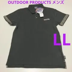 【新品】OUTDOOR PRODUCTS メンズ ポロシャツ LLのサムネイル